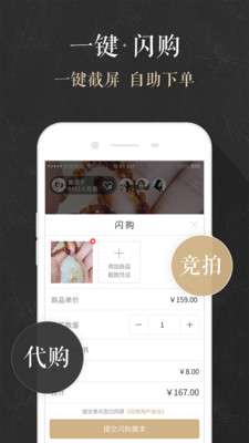 玩物 2025最新版截图