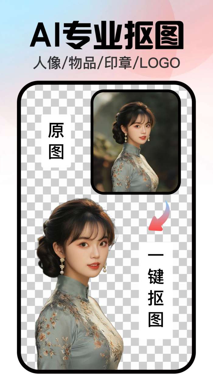 口袋神笔截图