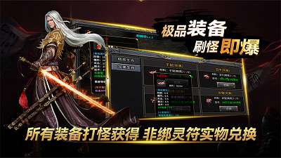 黑夜传奇截图