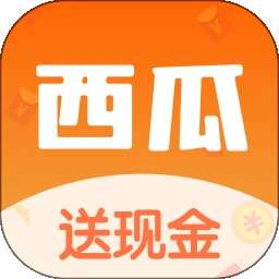 西瓜看看 v1.2.10