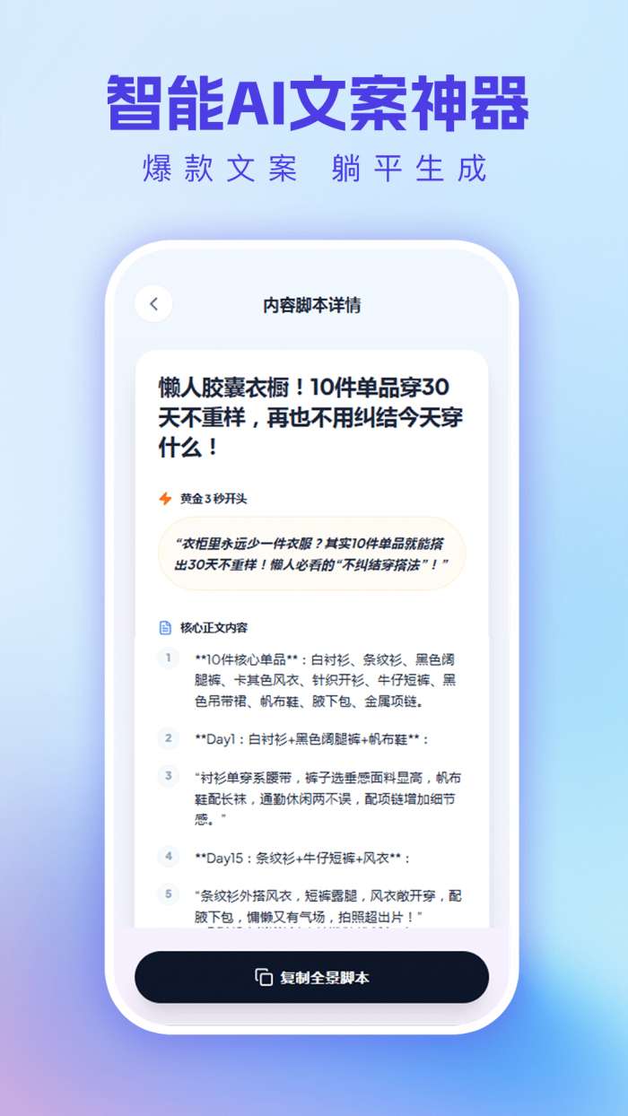 一键live截图