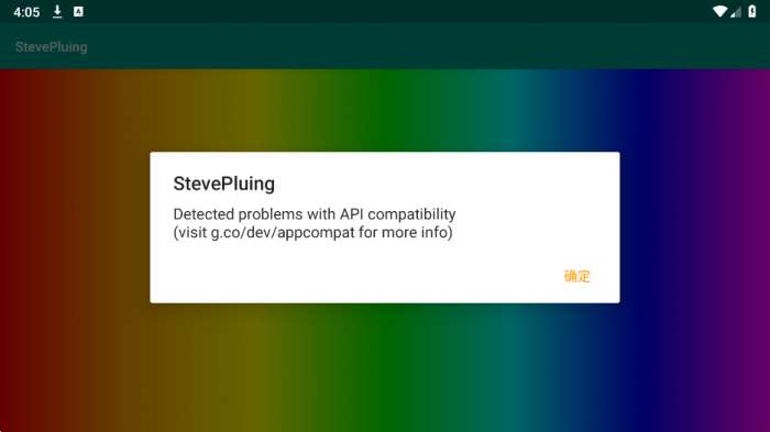 StevePluing截图