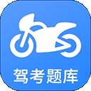 摩托车驾考 v5.4.2