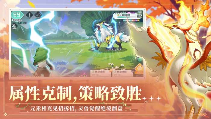东煌纪截图