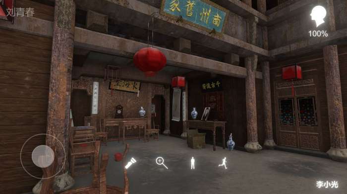 徽州古宅：蝶儿 官方正版截图
