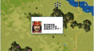 信长之野望5截图