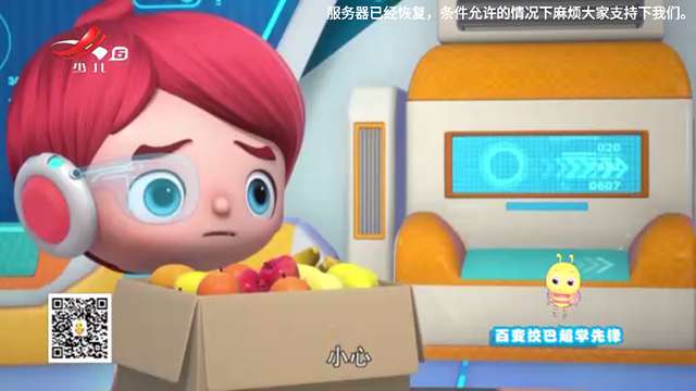 星火电视 TV版海外版截图