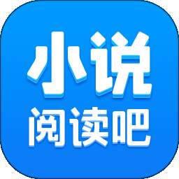小说阅读吧 官方正版 v7.4.1