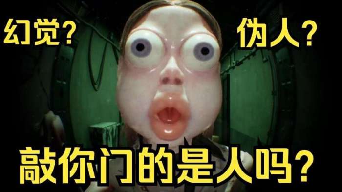 诡异楼道正版截图