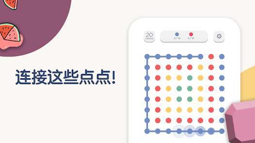 Two Dots 安卓版截图