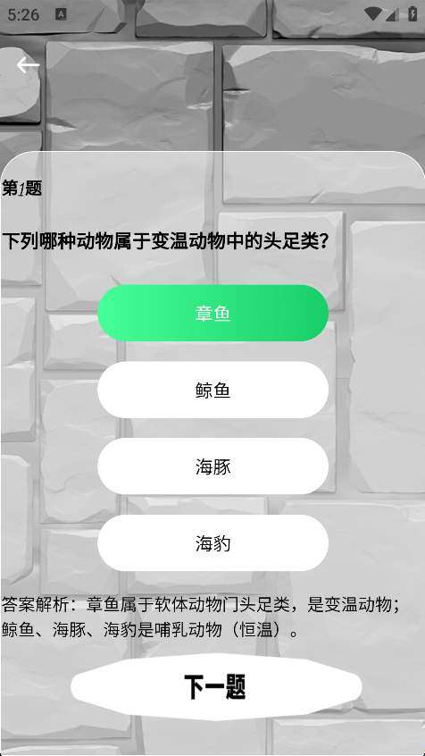 哈哈悦截图