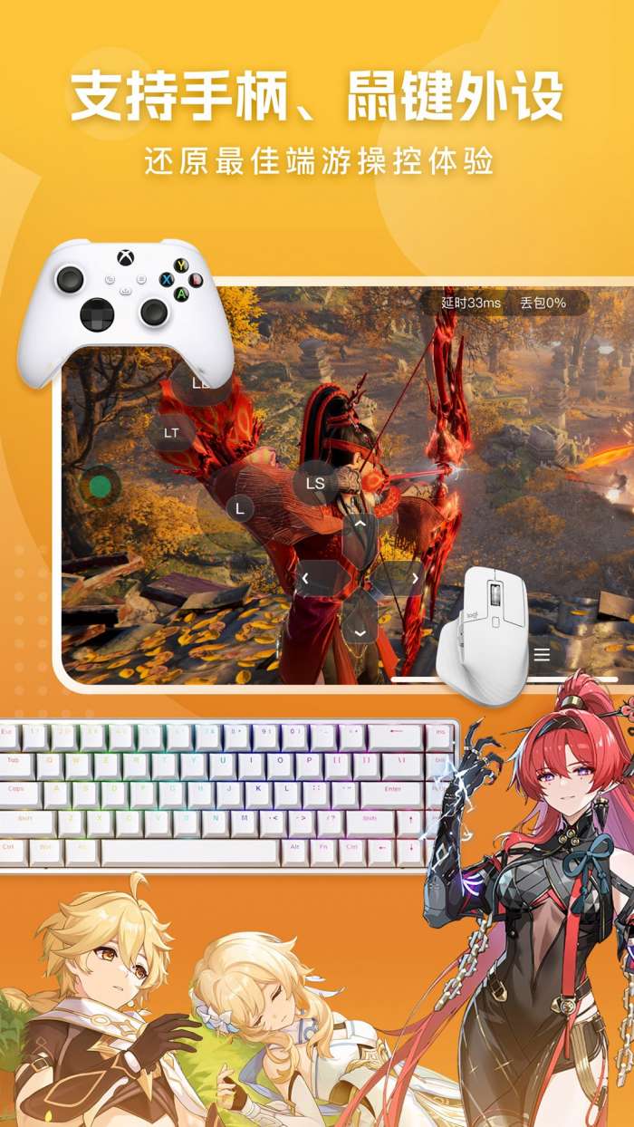 网易云电脑 免费版截图