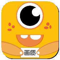 画质怪兽 3.2免费版 v3.2