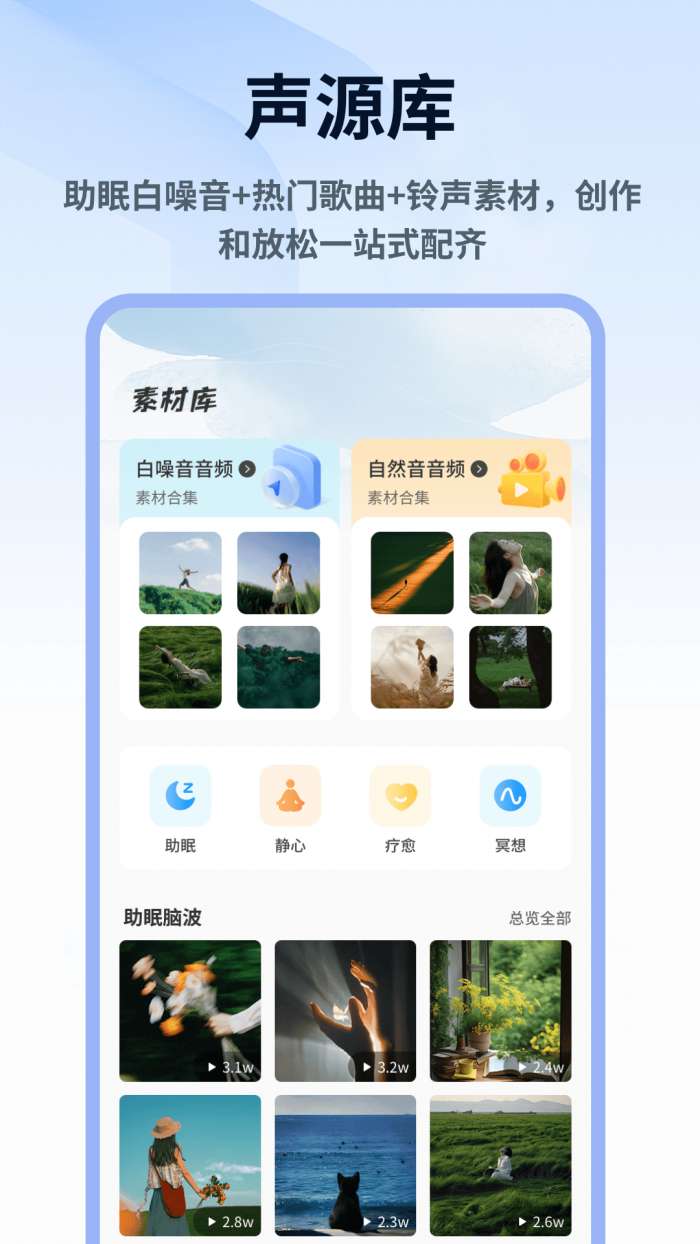 WoAiFang截图