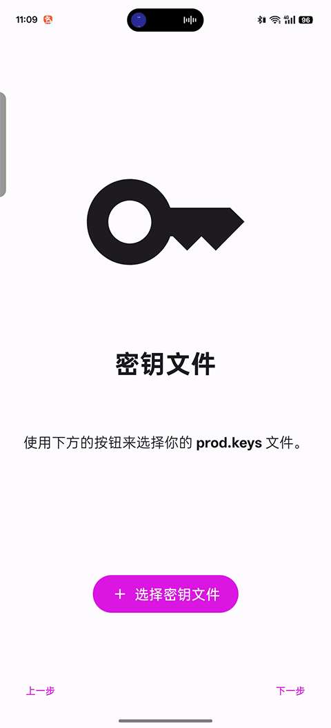 eden模拟器 官网入口截图