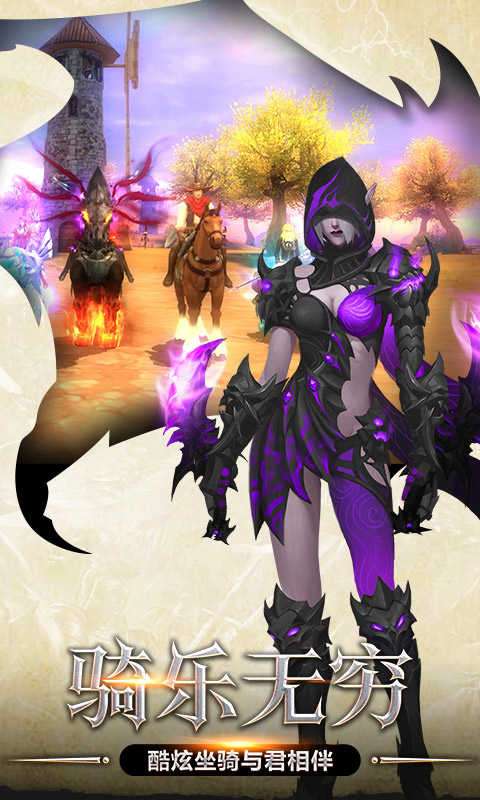 荣耀殿堂游戏截图