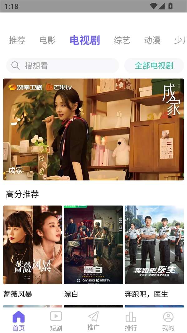 木瓜影视 1.5.1.7最新版截图