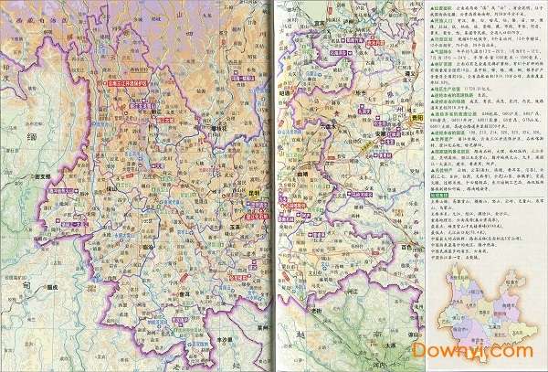 云南地图地形版高清版大图截图