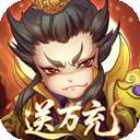 0.1折全民主公H5 v1.02