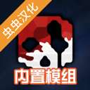 G沙盒复仇 19.9.0汉化版最新版 v19.9.0