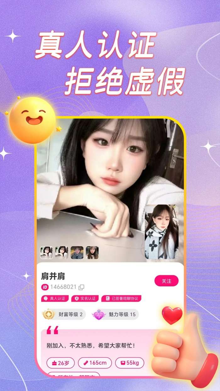 汐研截图
