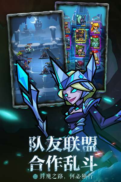 雷霆前线 手机版截图