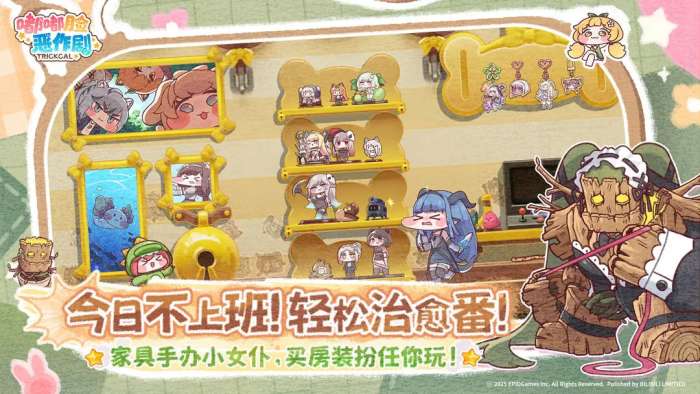 嘟嘟脸恶作剧 2026最新版截图