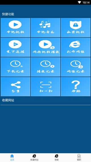 优视屋影视 最新官方版本截图