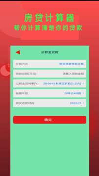 Epub阅读器 最新版截图