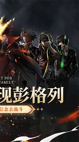 家庭教师OL最新版截图
