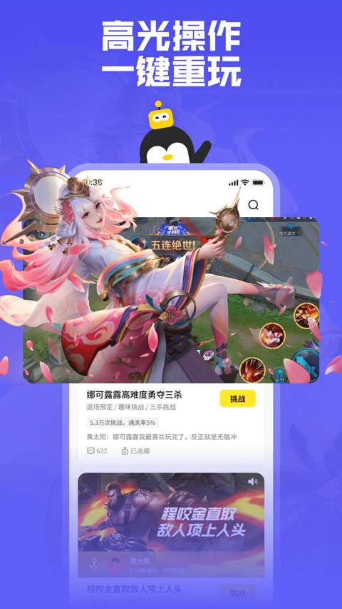 鹅盒 2025最新版截图