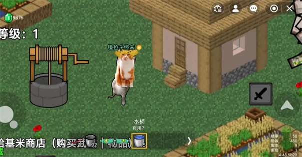 哈基米世界 手机版截图