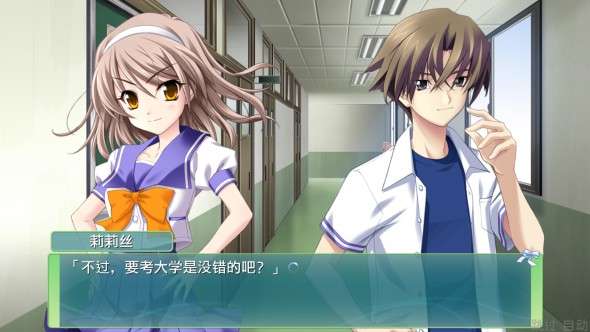 秋之回忆6：下一篇章 汉化版截图