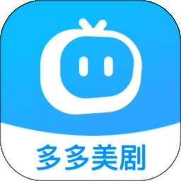 多多美剧 v2.0