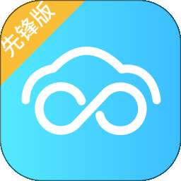 安途帮先锋版 v1.1.35