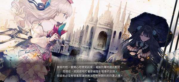 Arcaea音游截图