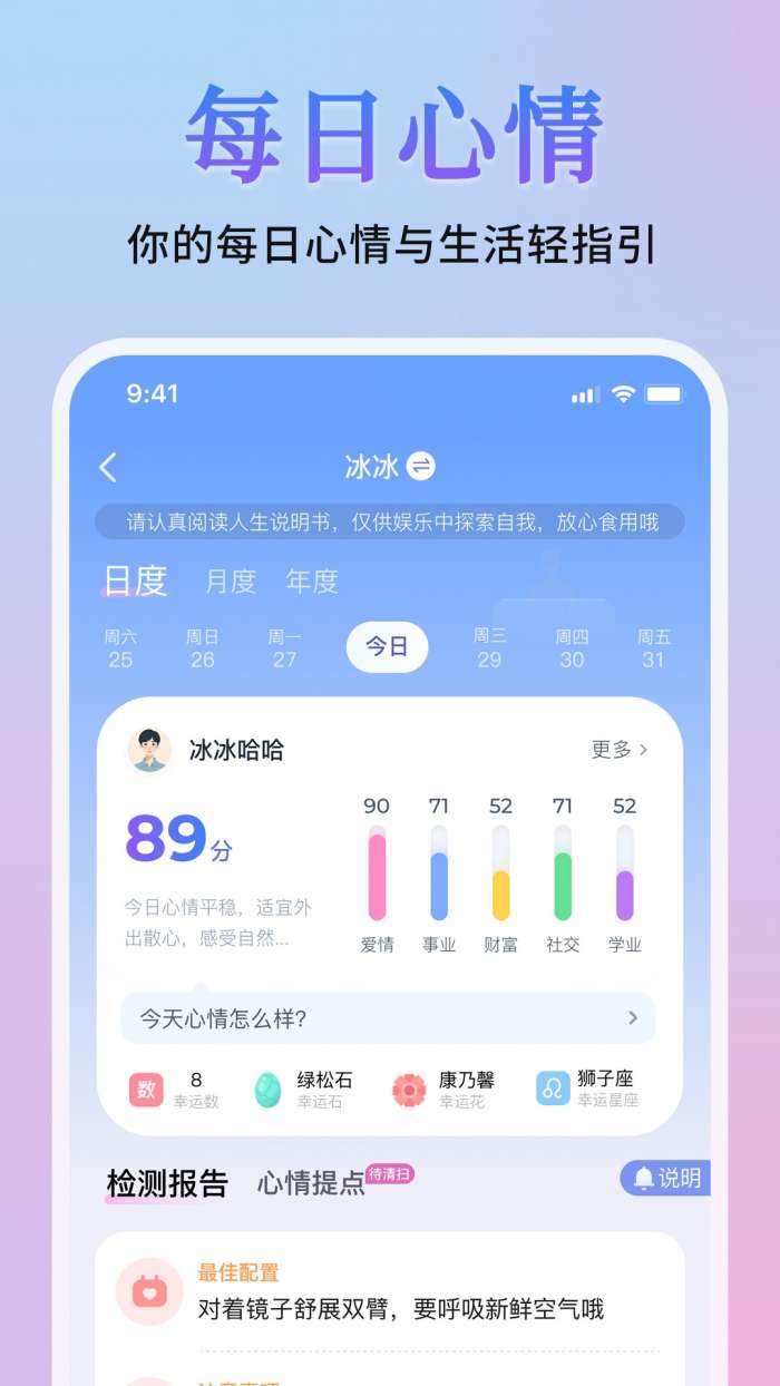 心询截图