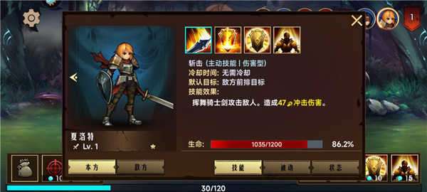 地牢求生2中文版截图