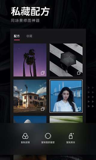 轻图app 全部旧版本截图