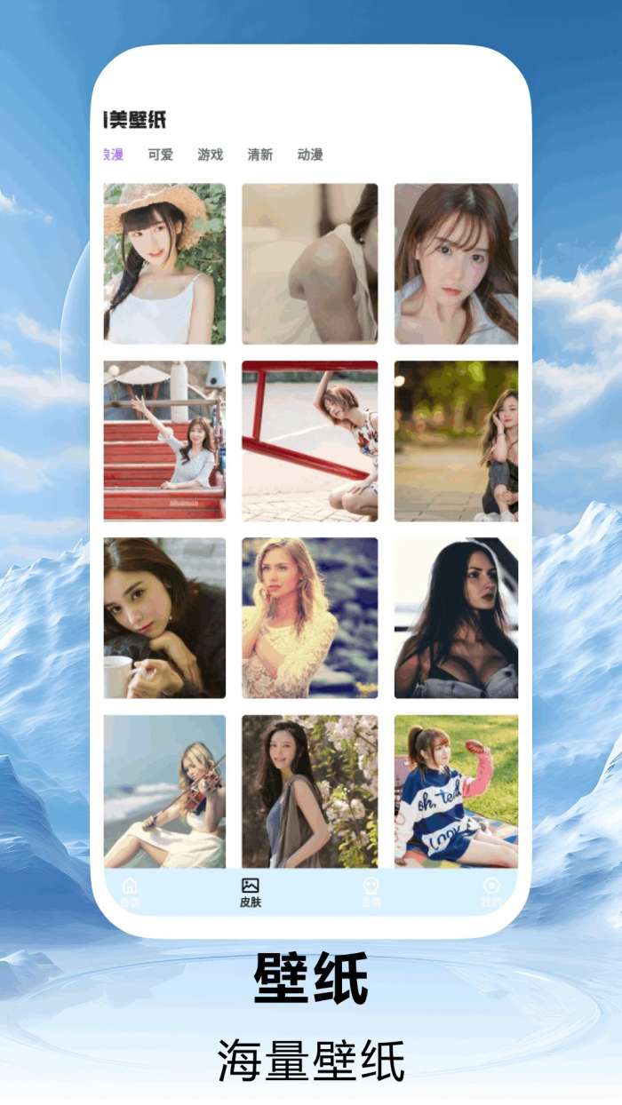 打字输入法截图