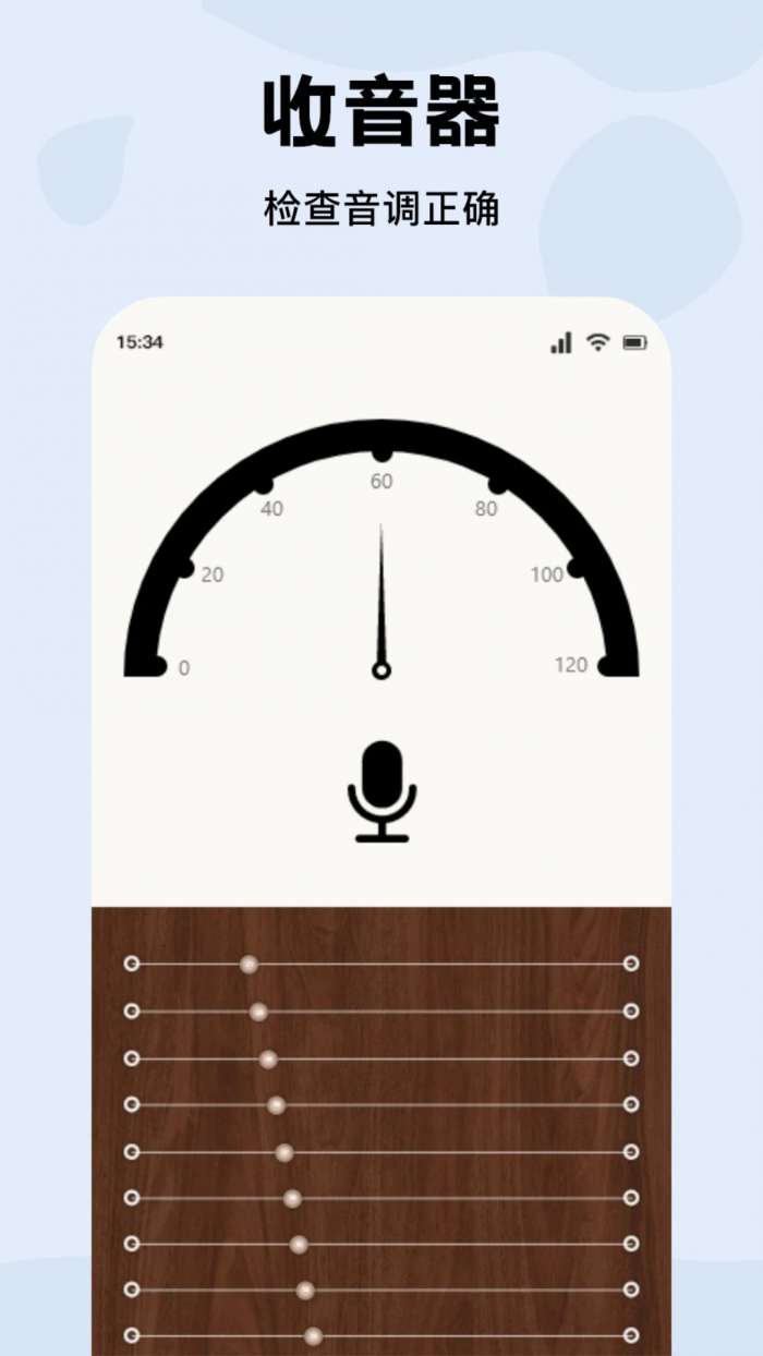 CMG音乐 2026最新版截图