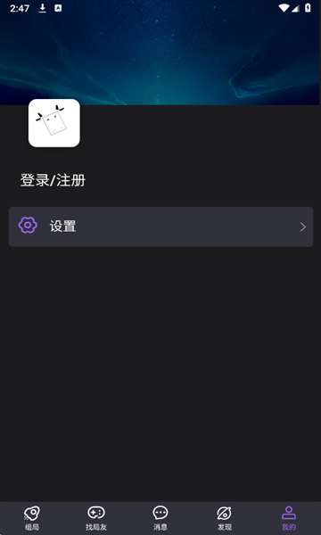 剧牛社截图