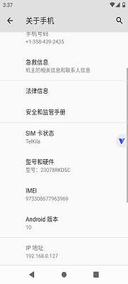 挽念虚拟机 官网版截图