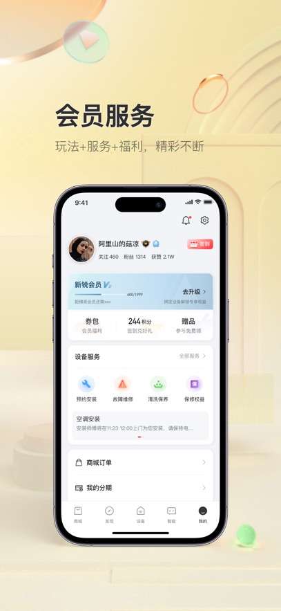 TCL截图