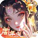 全民养成之女皇陛下 无敌版 v2.0