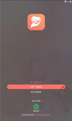 抚心截图