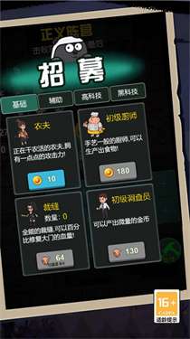 开黑乱斗联盟截图