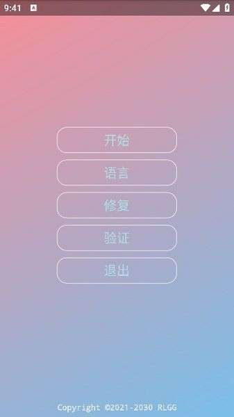 PUBG中野三玖美化截图
