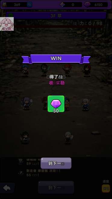 东京放课后像素之刃截图