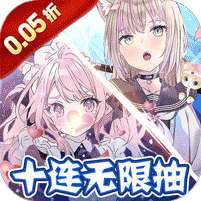 天天奔跑打怪兽(满星计划0.05折) v1.1.0
